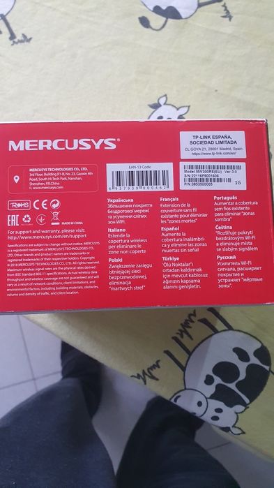 Wireless distributor64585244469251123