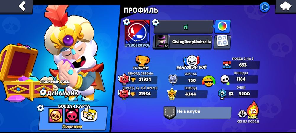 Ігровий акаунт.обмін