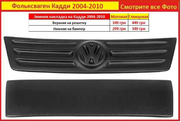Фонарь задний фара дополнительный стоп сверху Кадди Volkswagen Caddy