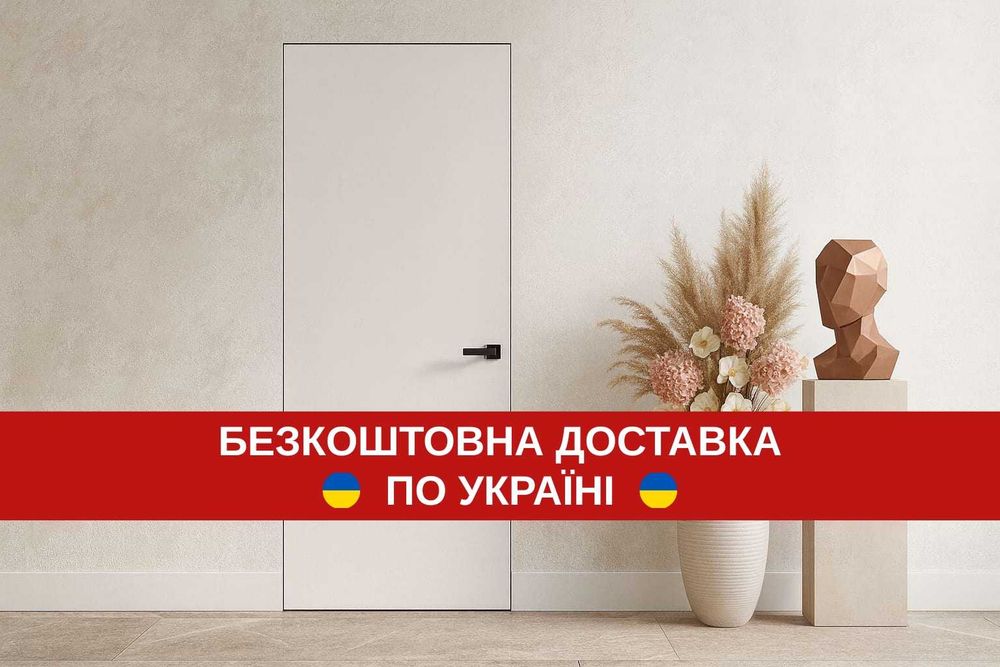 Комплект двері прихованого монтажу за ціною дверного полотна