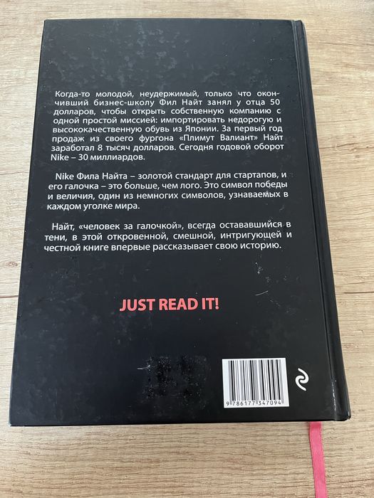 Книги для чтения