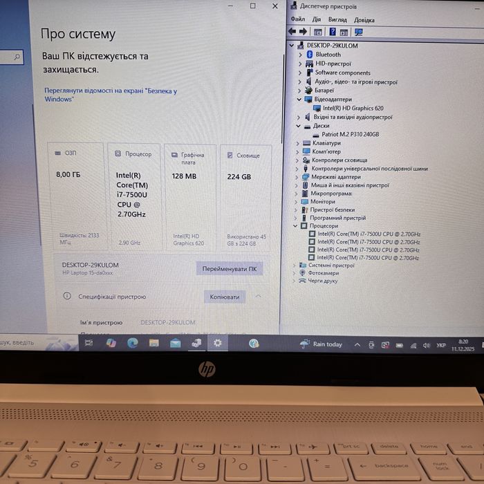 Ноутбук hp laptop 15 i7-7500 / 8 ram / 240