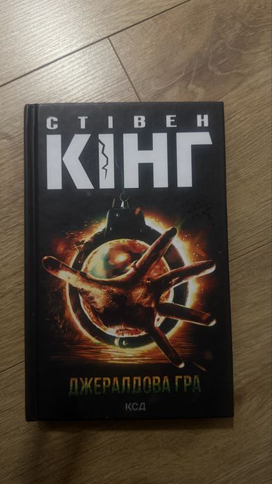 Книги стан нових