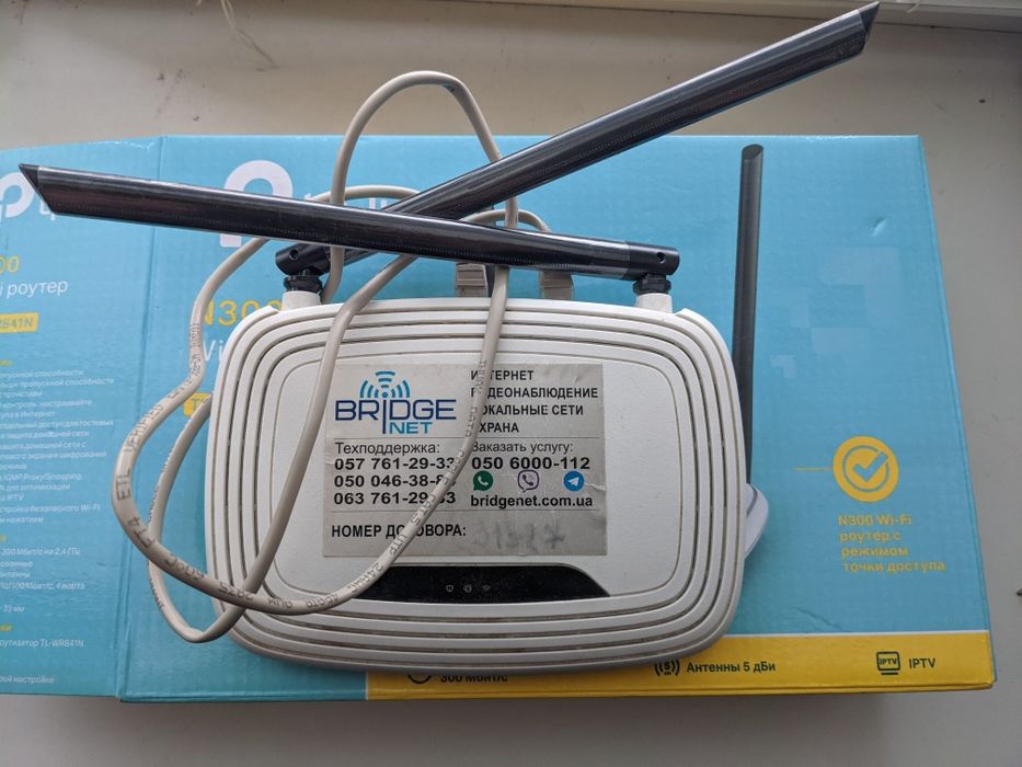 Продам роутер TL-WR841N б.у.
