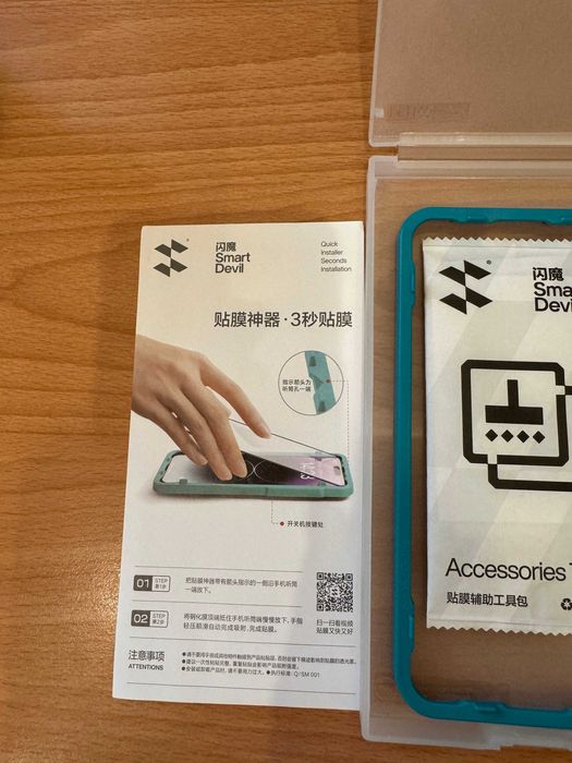 Захисне скло Iphone 8+, XS MAX