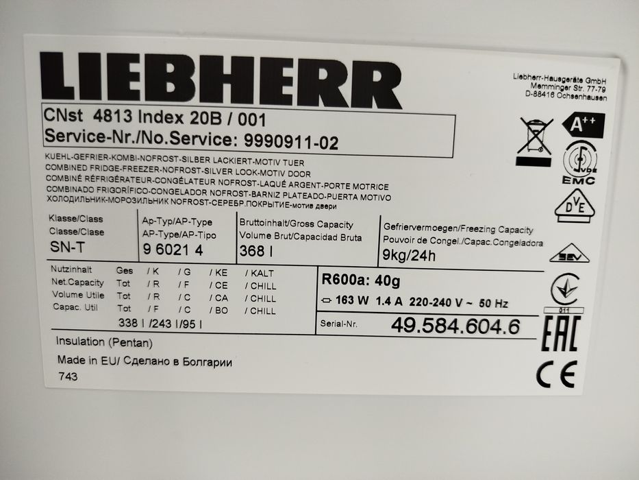 Холодильник фірми Liebherr
