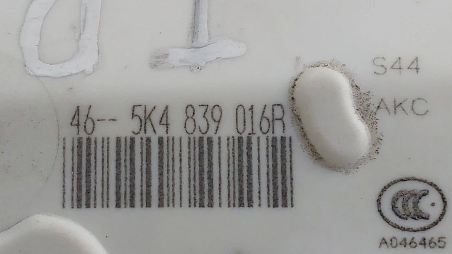 Fechadura / fecho porta trás direito VOLKSWAGEN Golf VII (5G1, BQ1, BE