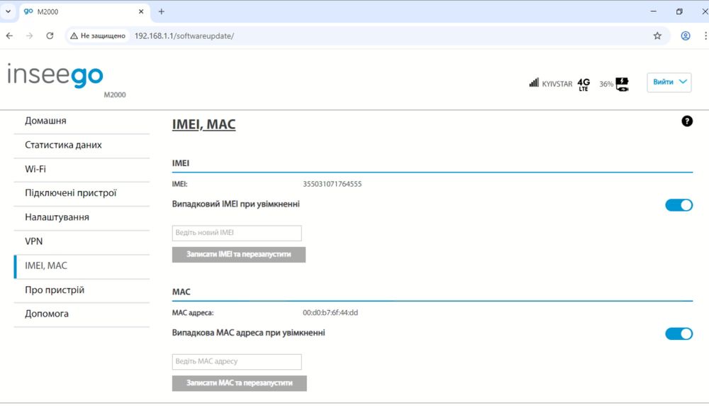 Inseego M2000 4g lte wifi модем