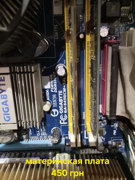 Материнская плата gigabyte GA-945GCM-S2L оперативна пам'ять ddr2 2gb