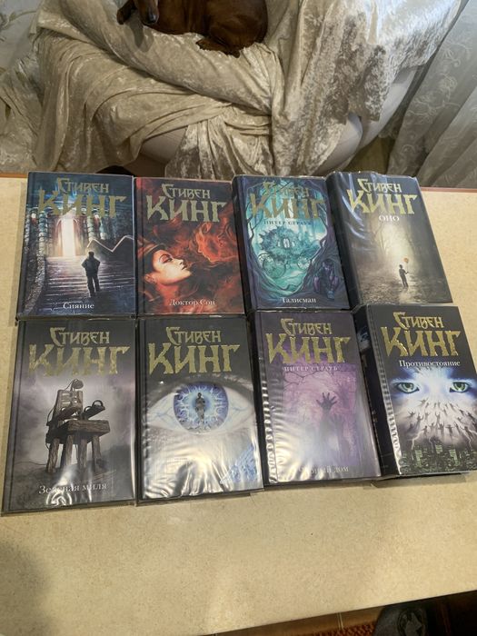 Стивен Кинг. Темная Башня