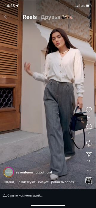 Теплі брюки кашемір