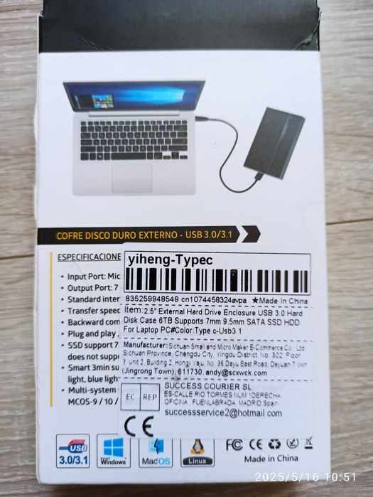 Внешний карман / Корпус для жесткого диска 2,5"HDD/SSD USB 3.0