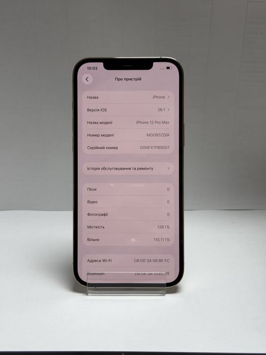 iPhone 12 pro max 128 gb