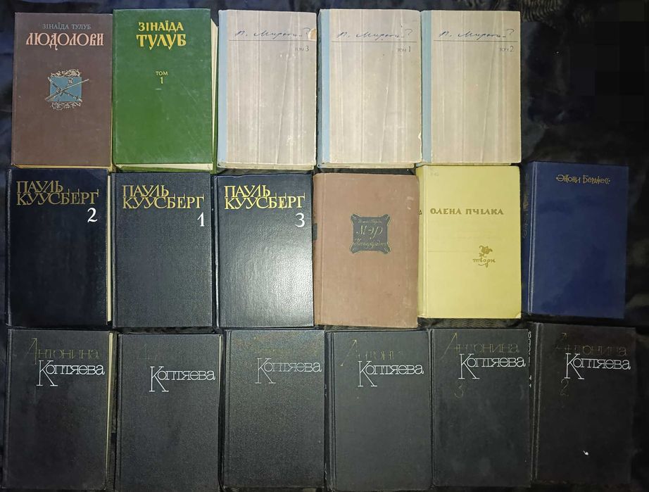 Художня література частина 34