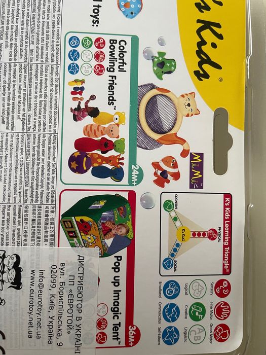 Набір іграшок для купання для ванни кіт з рибками