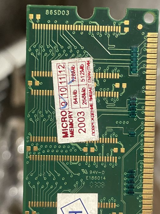 Продам оперативну память DDR 128 mb