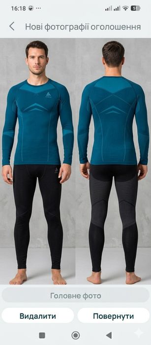 Чоловіча термобілизна комплект ( термокофта Odlo Winter Specials Performance Evolution Warm + термоштани Odlo SUW Bottom Performance Warm). Розмір М