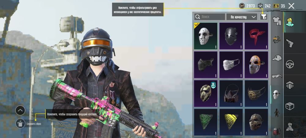 Акаунт пабг мобаил