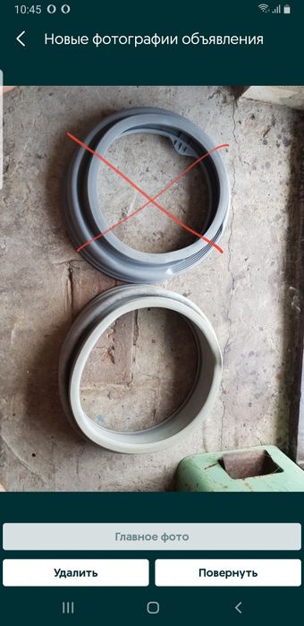 Резинка  дверки  на стиральную машинку indesit