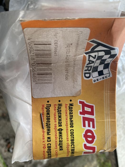 Продам ветровики для тойота