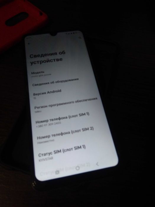 Motorola Moto G06 Power з гарантією