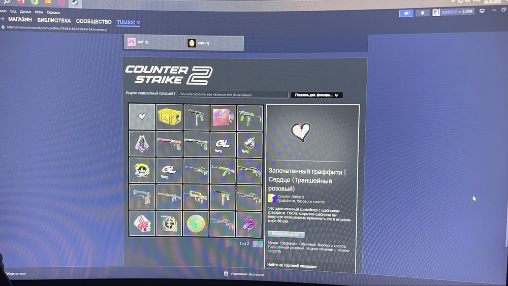 Cs2 cs go prime status кс го 2 прайм стутс steam скины без vac faceit ...