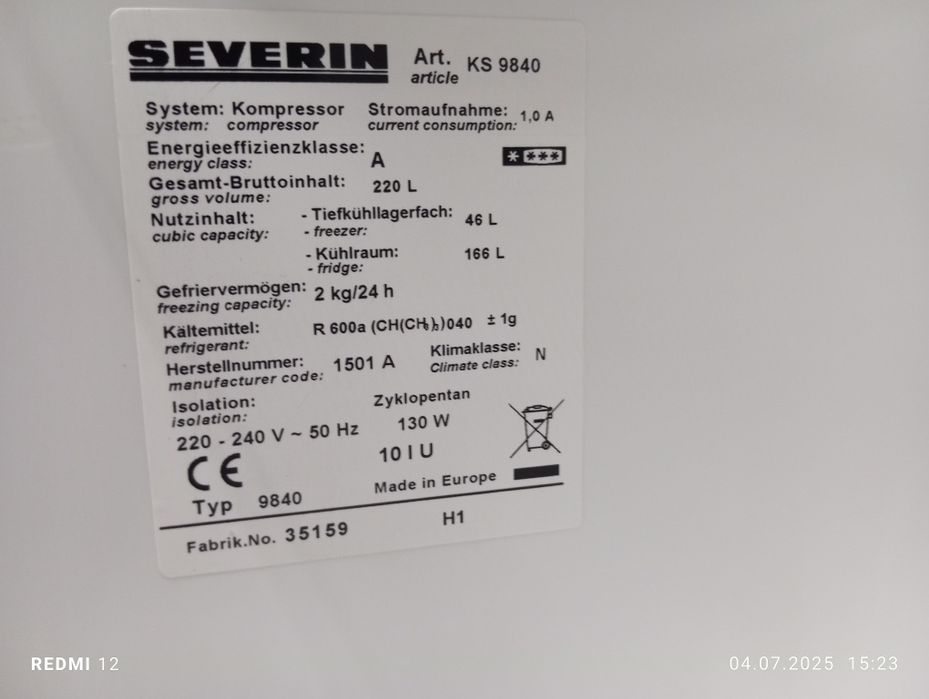 Холодильник Severin