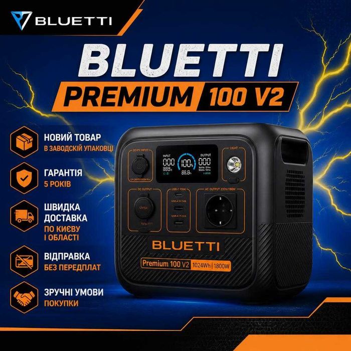 Зарядна станція BLUETTI Premium 100 V2
