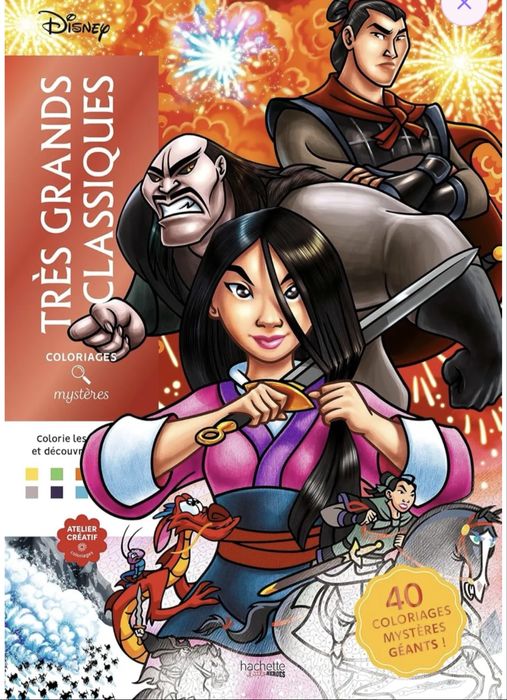 Розмальовка від дісней/ disney