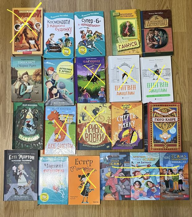 Книги величезний комплект