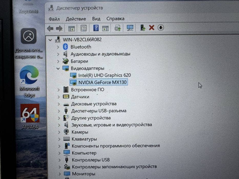 Потужний ноутбук на Nvidia Dell Vorsto 5481 i5 8 gen 16/128+1000GB