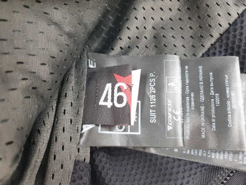 Dainese Laguna Seca 46 Eur XS  kombinezon motocyklowy Ł