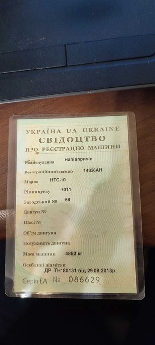 Причеп тракторний НТС-10