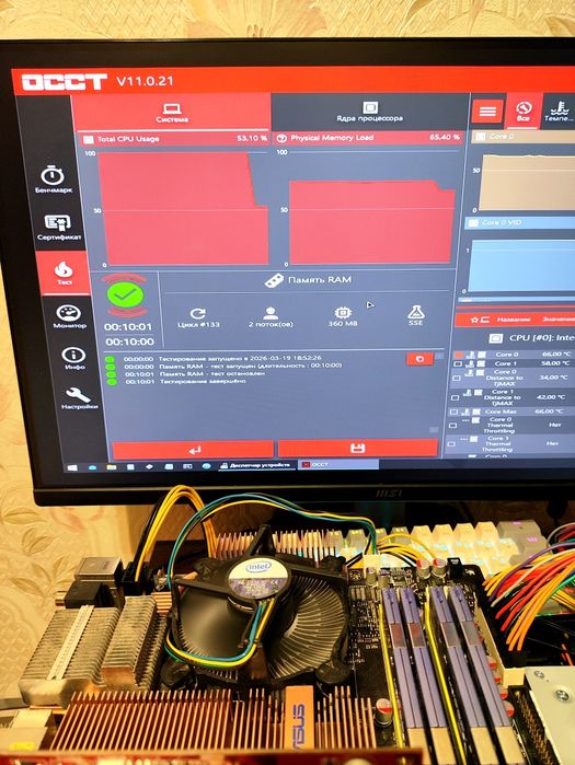 Материнская плата 775, видеокарта (ASUS P5E+HD 6670 1GB+RAM 4GB)