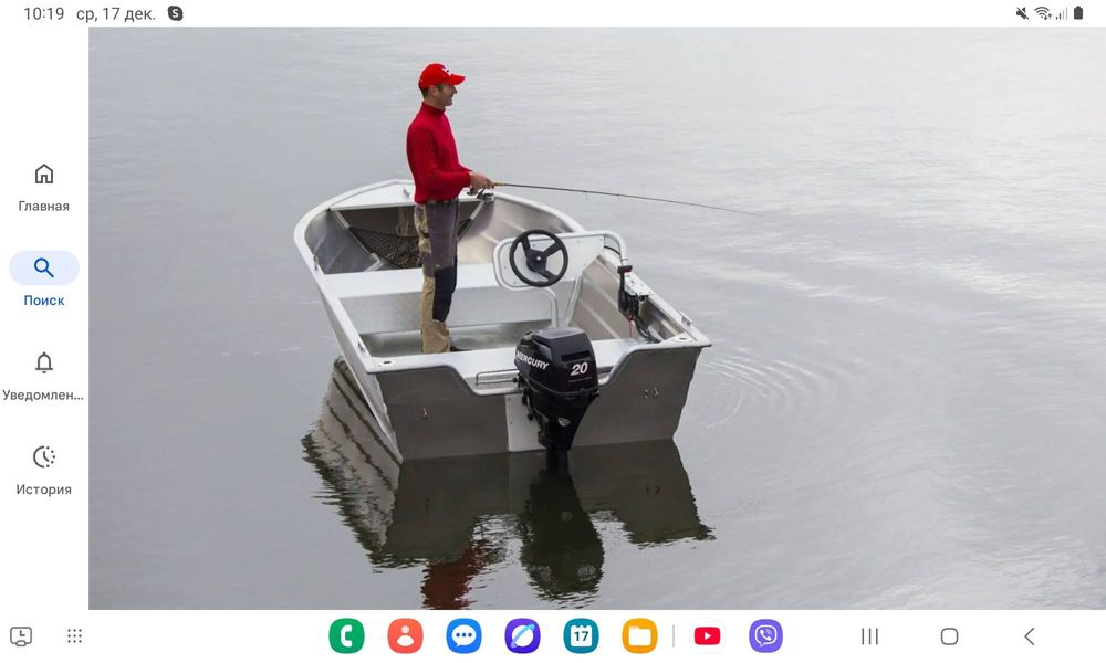 Лодка Смартлайнер-150(Длина 4,5м Ширина 1,94м),2025год,новая