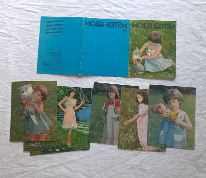 Комплект 2 набора открыток по шитью "Мода детям" 1979, выпуск 14 и 17