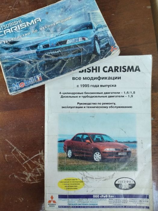 Mitsubishi Carisma 1.6 2001 р.