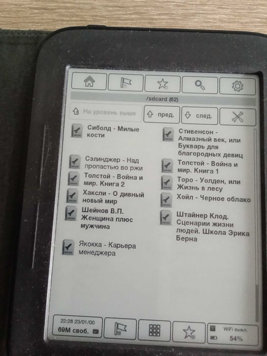 Книга электронная NOOK.