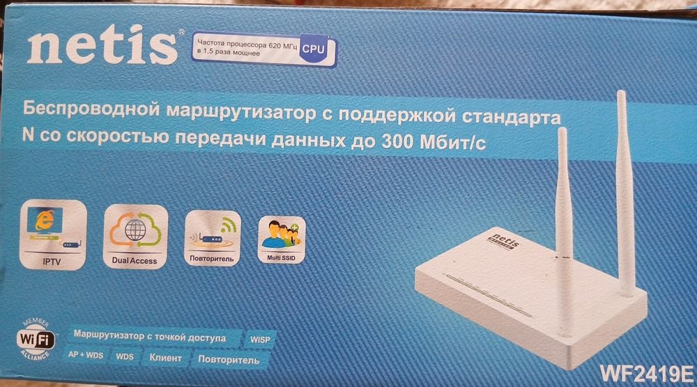 Wi-Fi роутер NETIS WF2419E