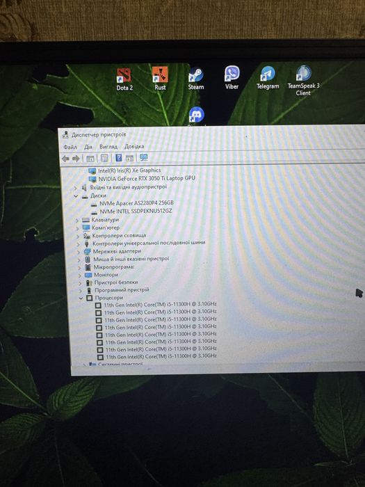 Продам ноутбук ігровий ASUS TUF DASH F15