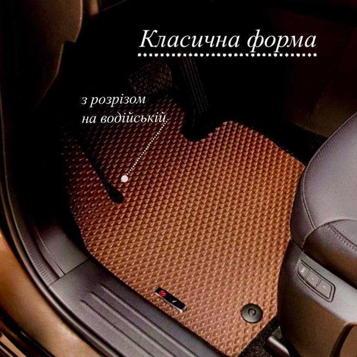 3D Eva ева єва коврики на Nissan Leaf з бортами Преміум Наложка Акція