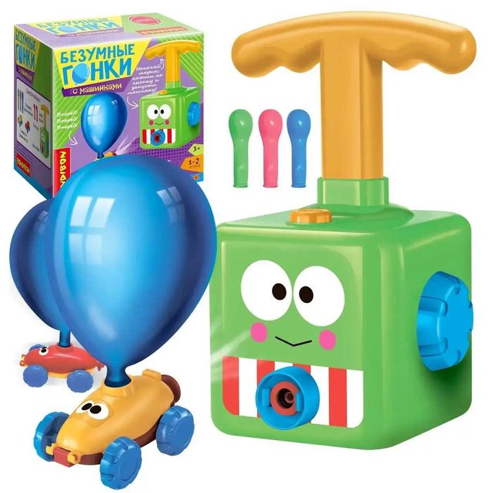Детский игрушечный автомобиль с воздушным шаром HA -155