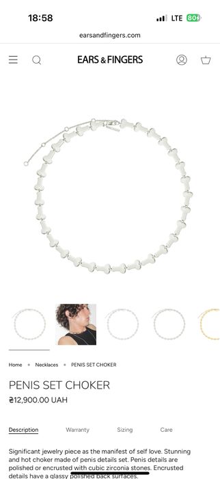 Кольє.Чокер. Срібло. Ears and Fingers . Gunia Grains de verre