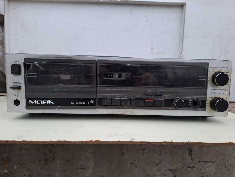 аудіотехніка для дому, та родини.