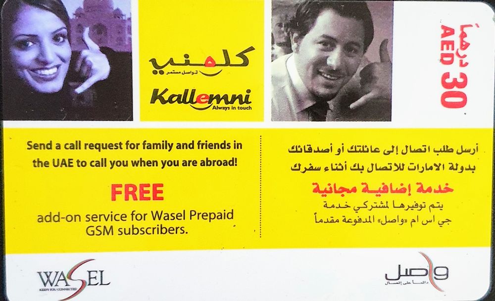 DUBAI Karta telefoniczna karty telefoniczne Dubaj Otomin • OLX.pl