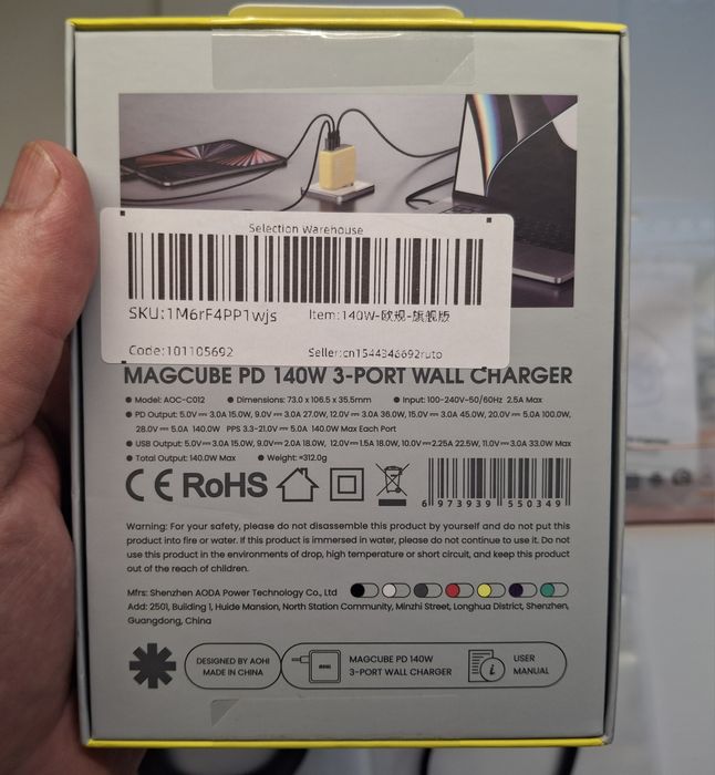 Зарядка Aohi 140W Gan  для MacBook +  Кабелі 240w (2м), 100w (1м), 100w (0,25м)