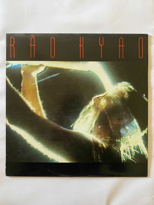 Rão Kyao - "Danças De Rua" Vinil