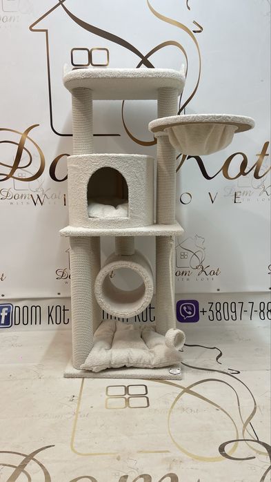 Домік, комплекс, будиночок для кота