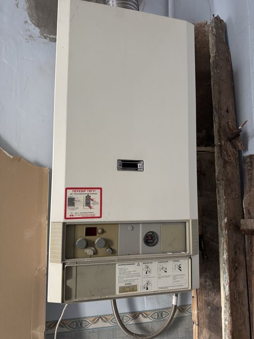 Котел димохідний робочий