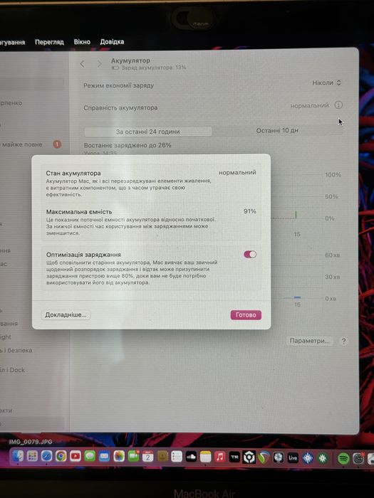 Mac Book Air M1 13’ 2020